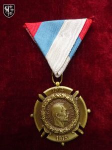 Médaille commémorative Serbe guerre 1914-1918