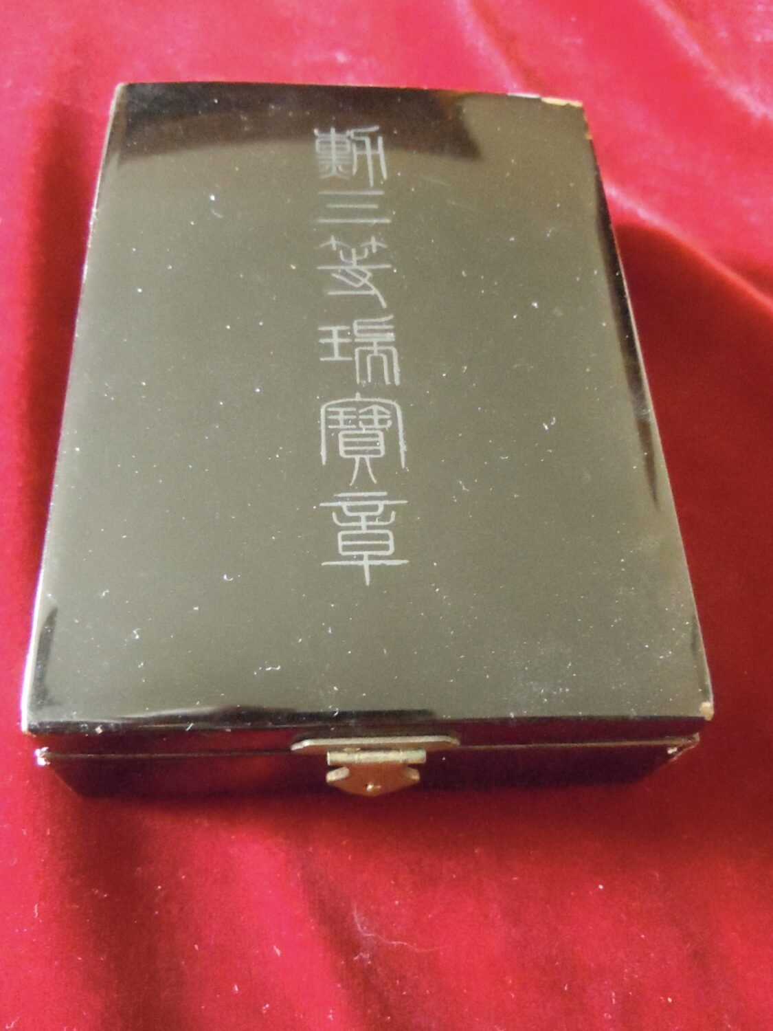 Médaille Ordre du Trésor Sacré 3e classe — image 7