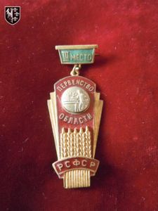 Badge soviétique compétition tennis de table