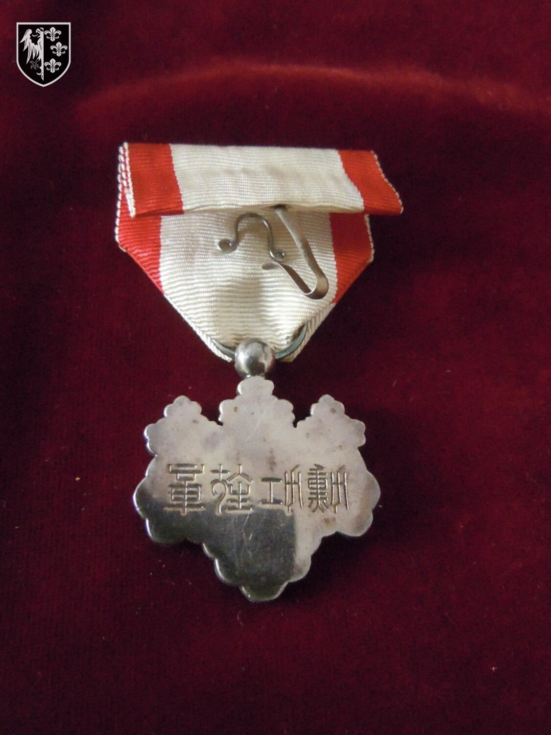 Médaille Ordre du Soleil Levant Levant 7e classe — image 7