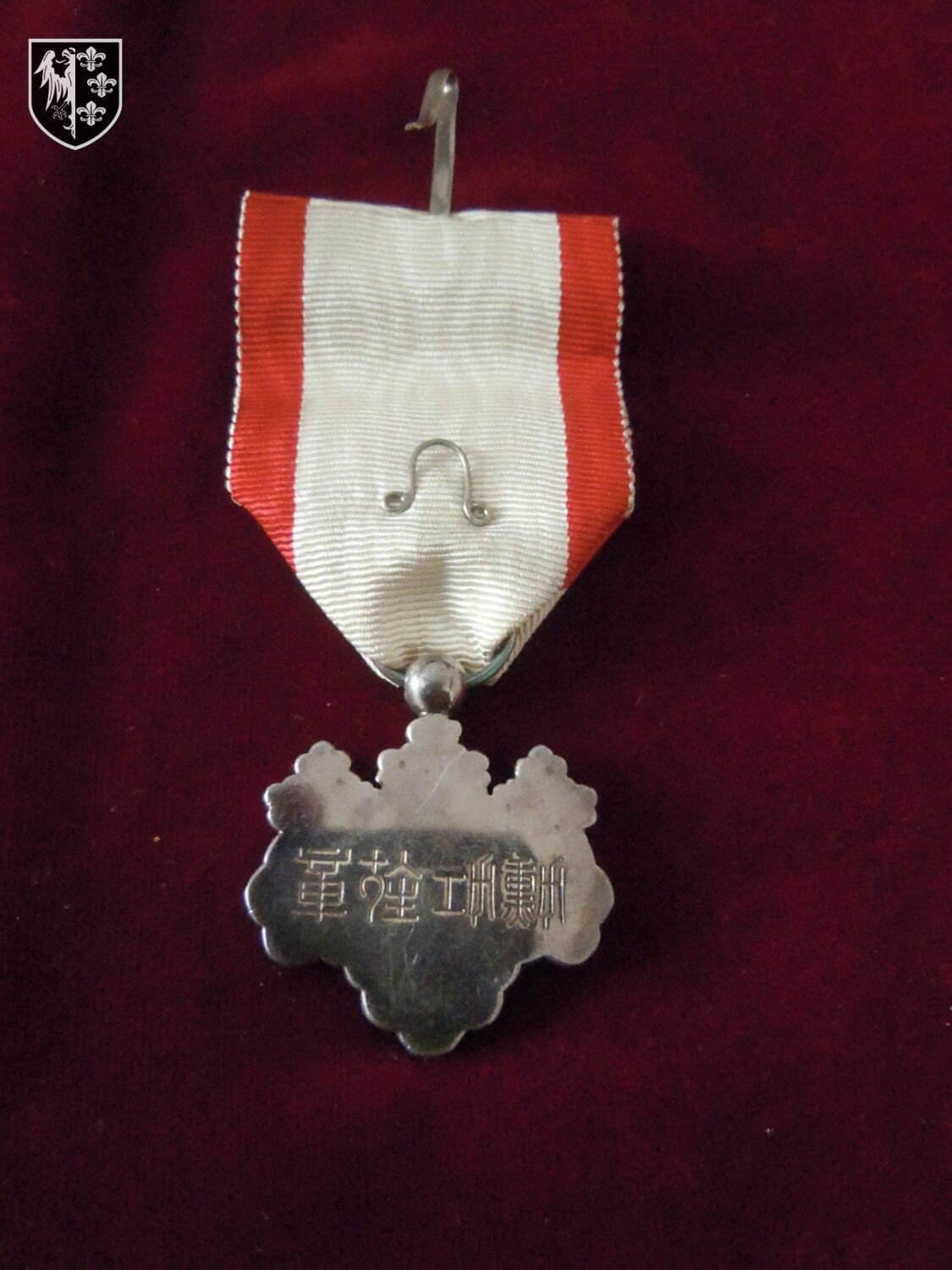 Médaille Ordre du Soleil Levant Levant 7e classe — image 8
