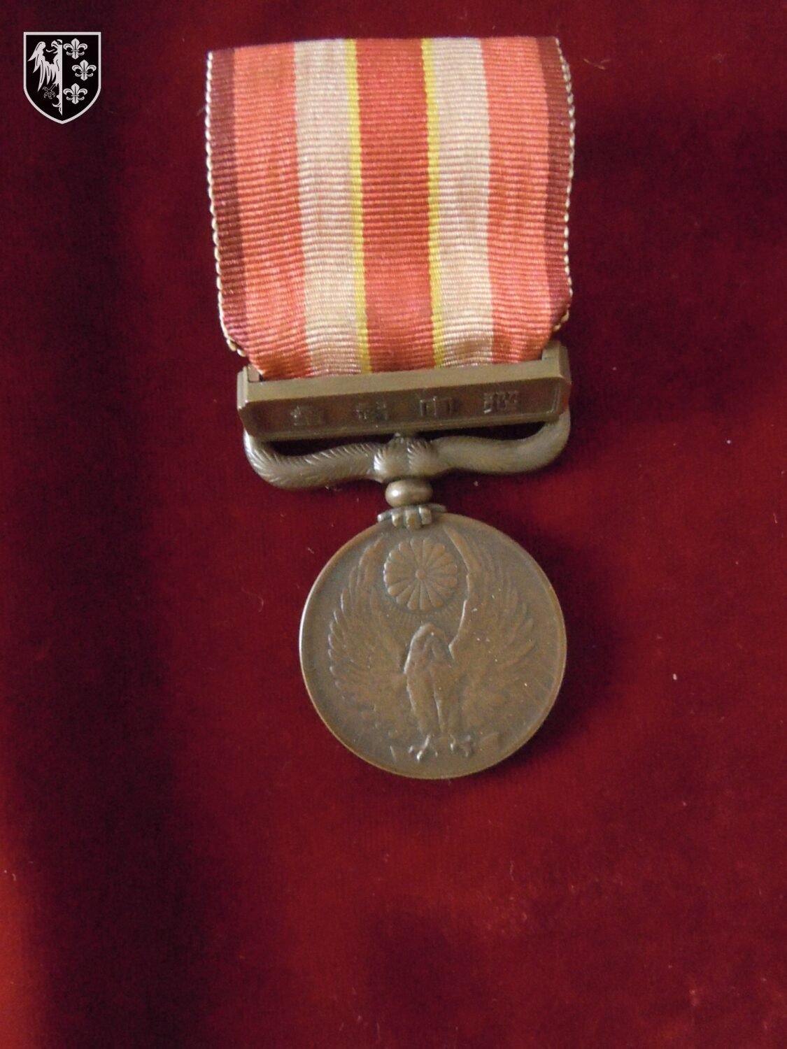 Médaille incident de Chine (1931-1934) — image 3