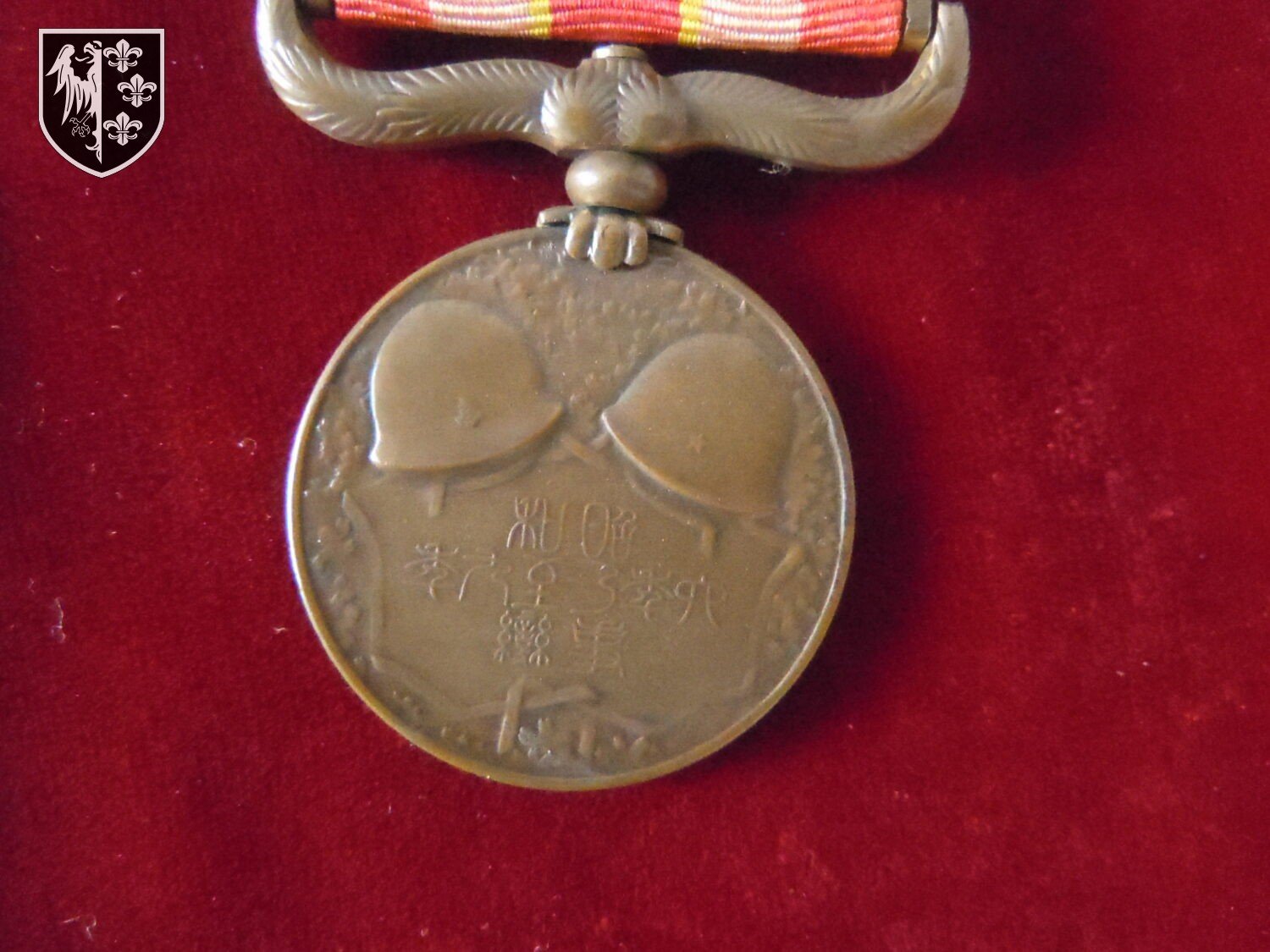 Médaille incident de Chine (1931-1934) — image 6