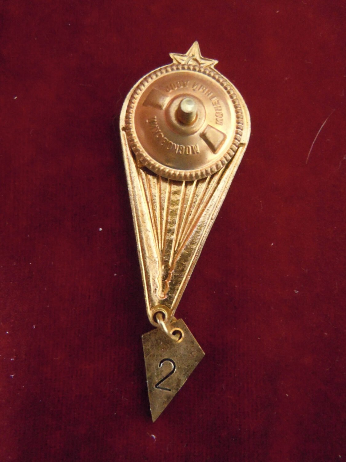 Insigne Brevet Parachutiste URSS — image 3