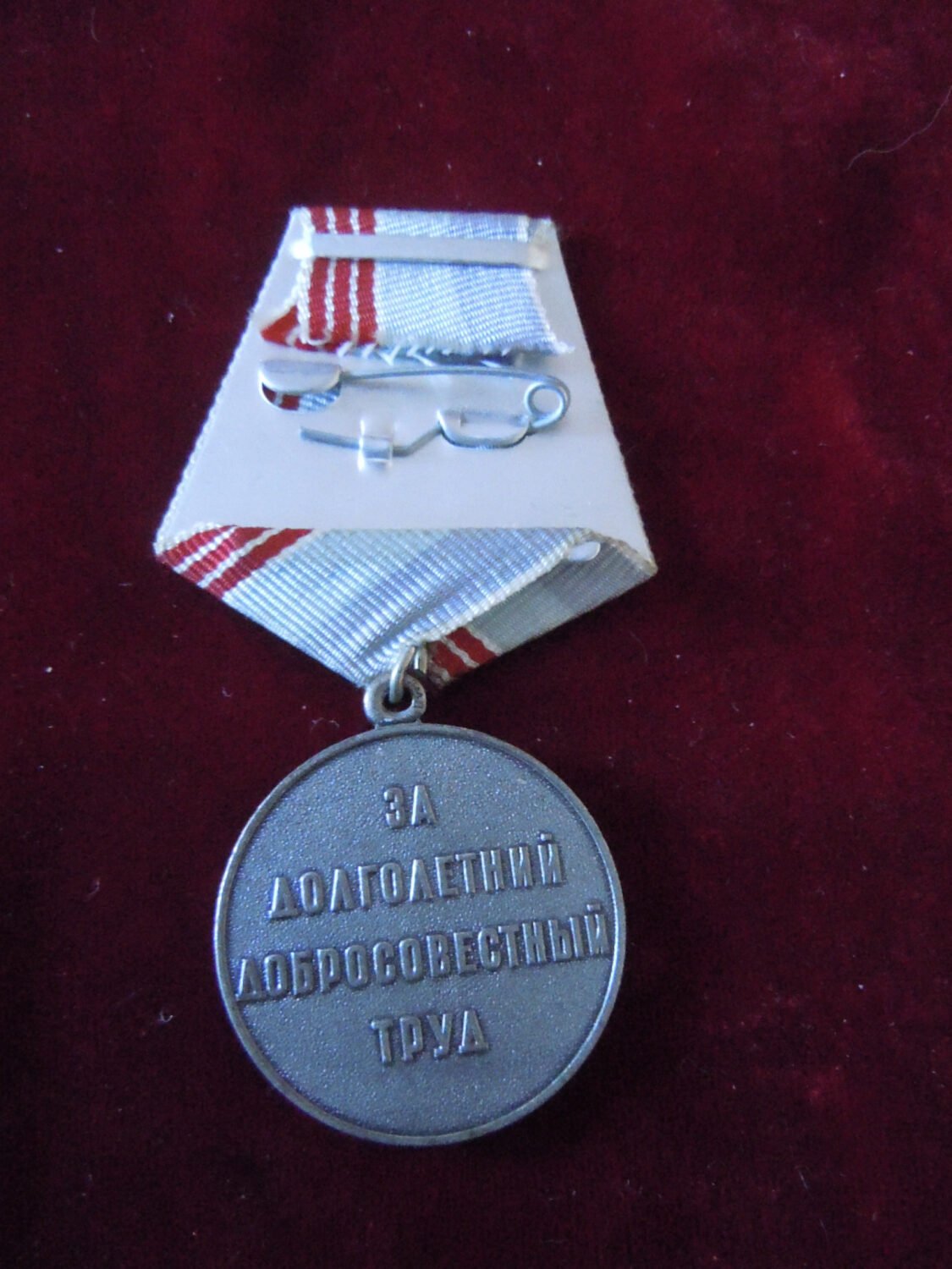 Médaille Vétérans du Travail — image 3