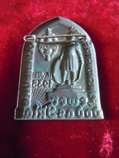 Insigne NSKOV 1935 — image 3