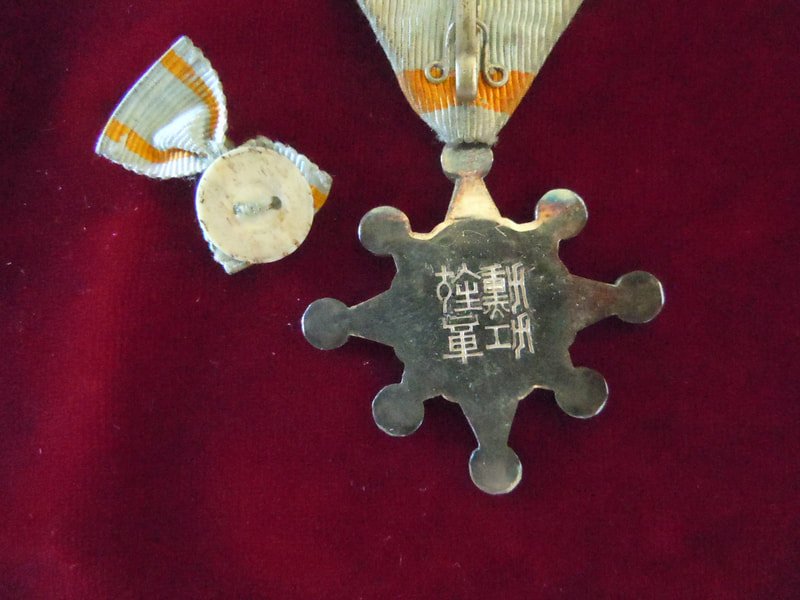 Médaille Ordre du Trésor Sacré 8eme classe avec sa boite — image 6