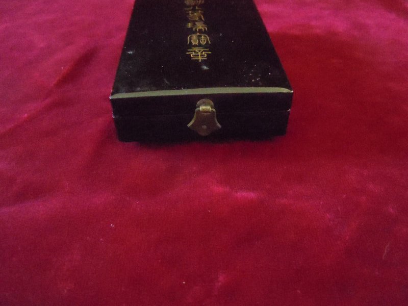 Médaille Ordre du Trésor Sacré 8eme classe avec sa boite — image 7