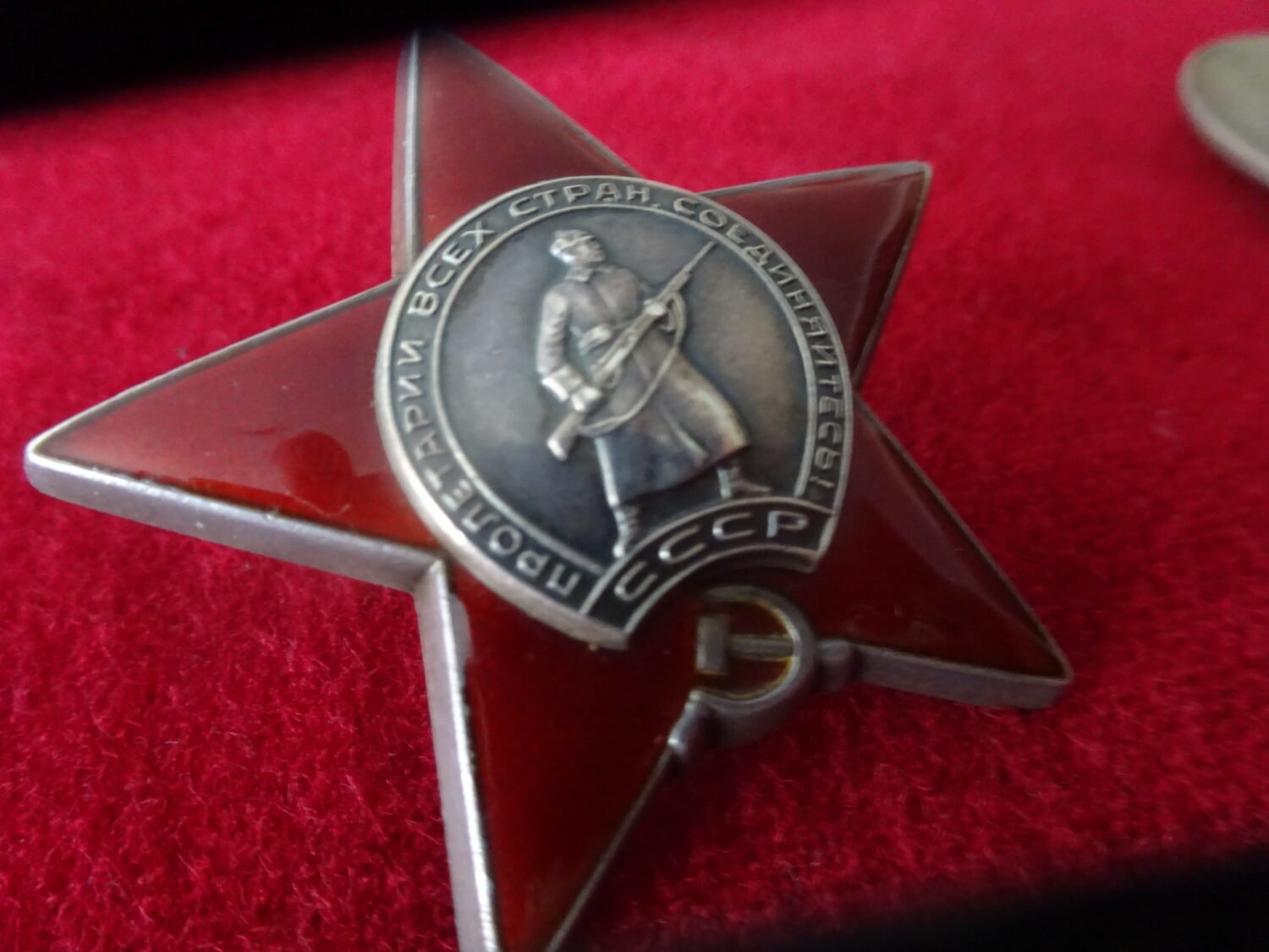 Ordre de l'Etoile rouge — image 2