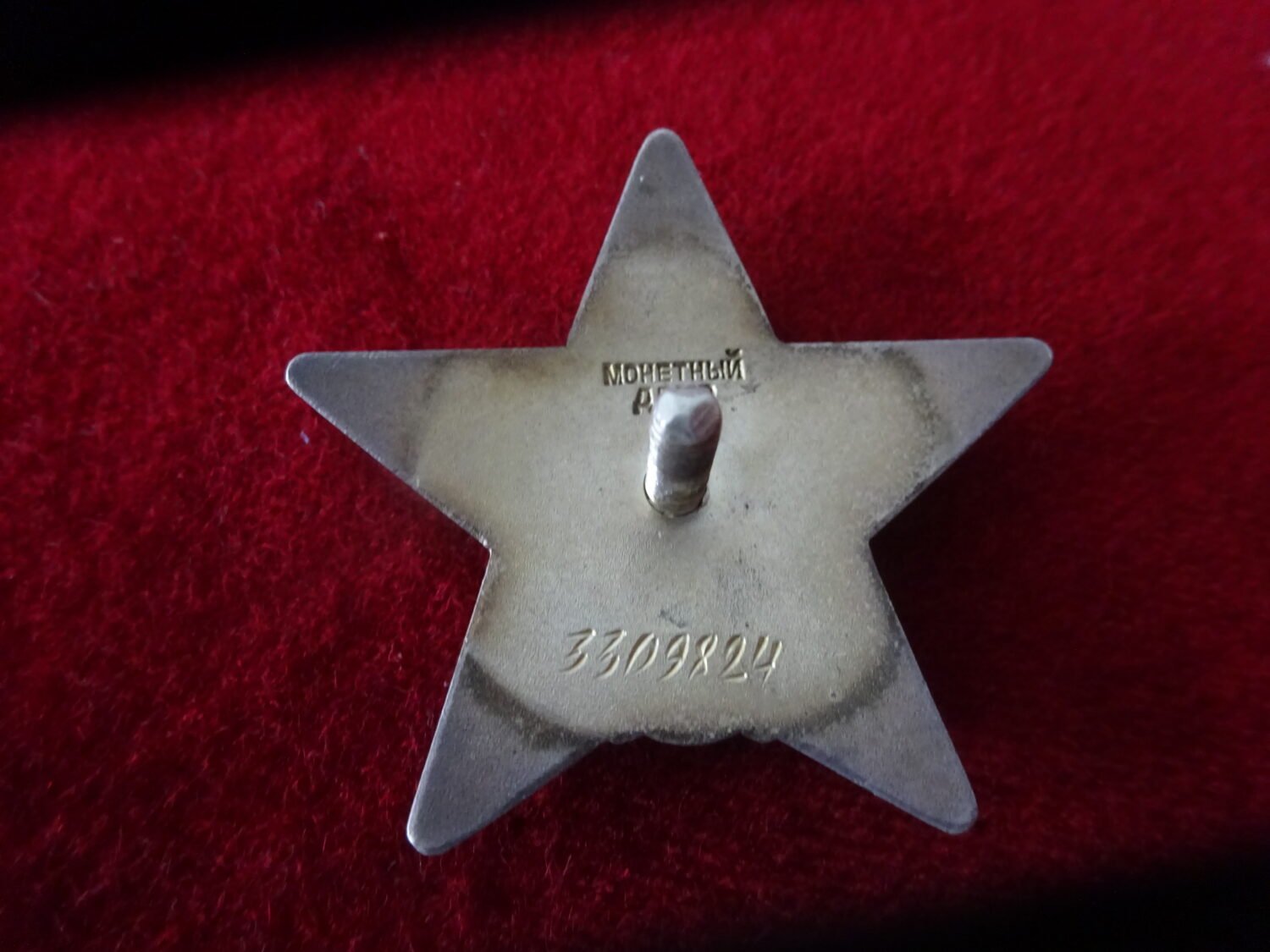 Ordre de l'Etoile rouge — image 4