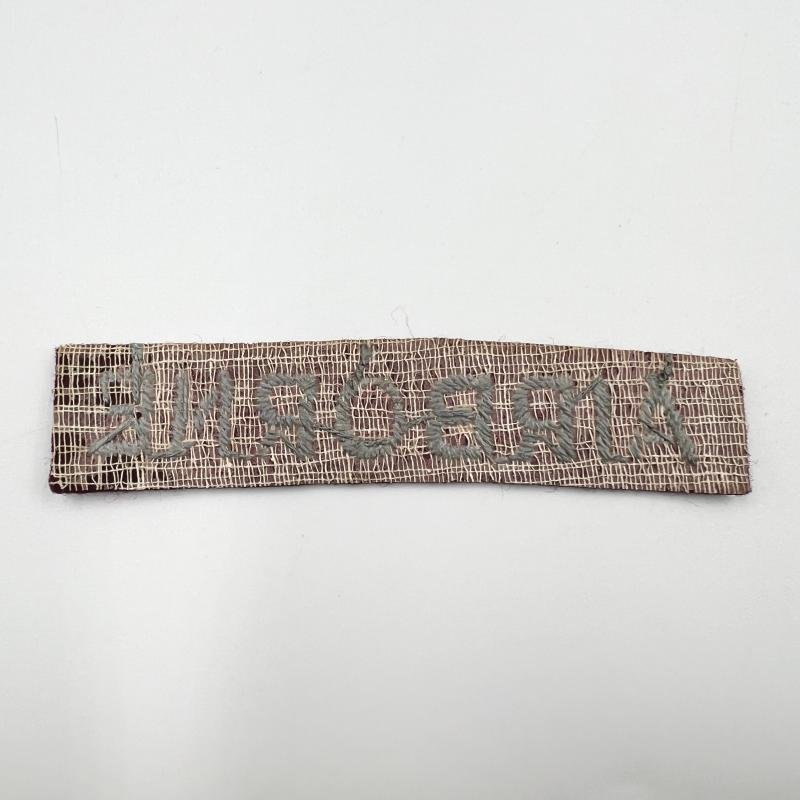 WW2 Airborne Strip — image 2