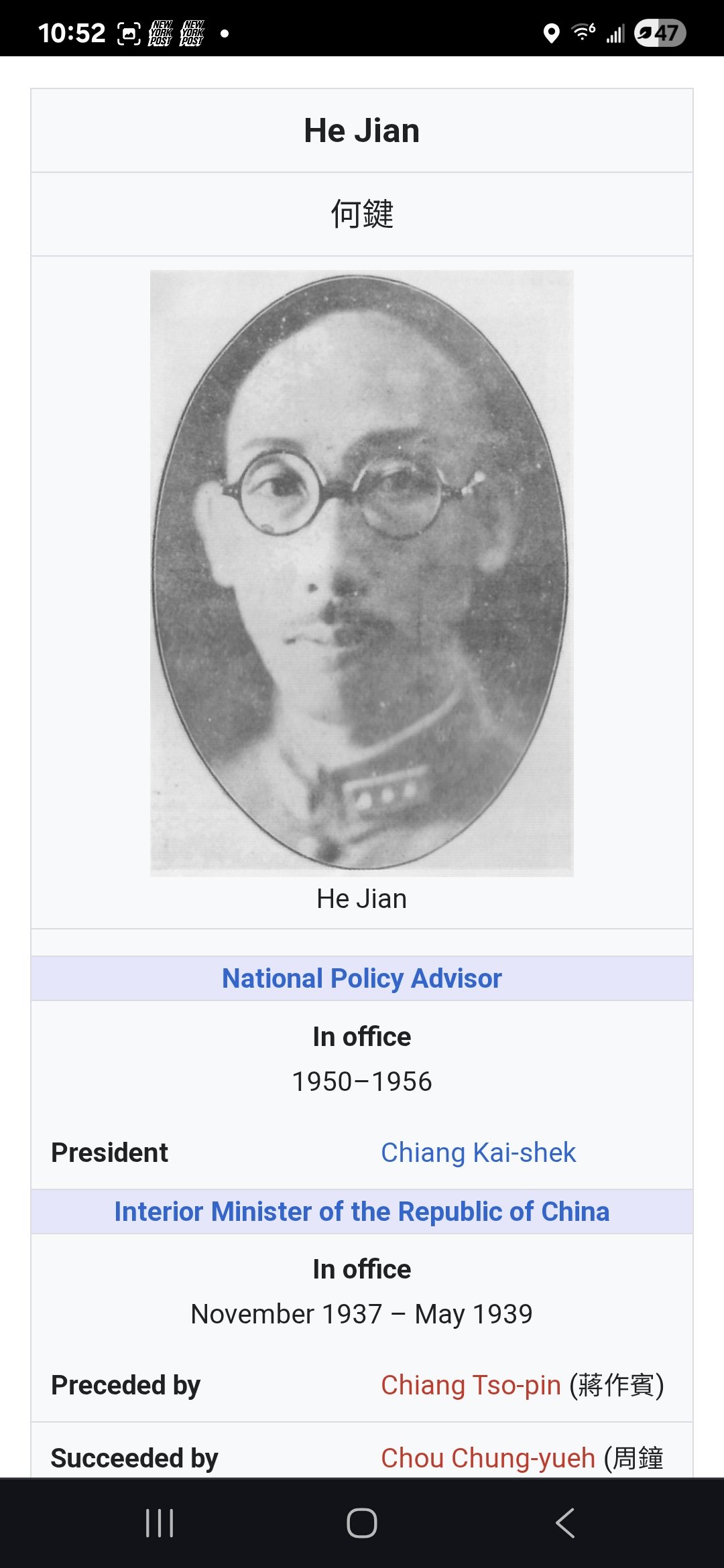 USMC Bringback Tapestry From Bougainville, 1943 — image 6