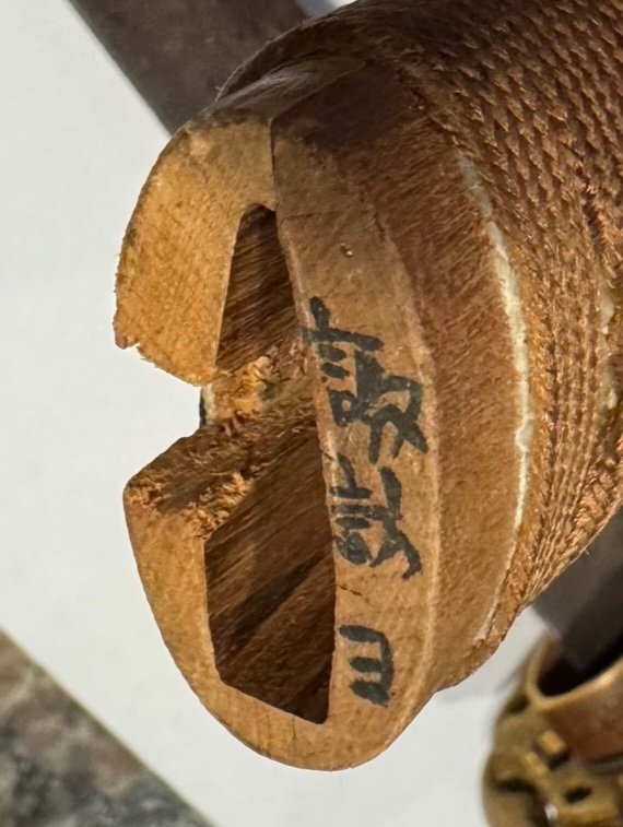 Fine Japanese Officer's Samurai Sword, 1500s Blade — image 10