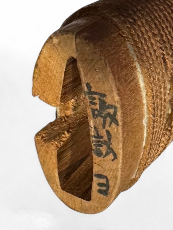 Fine Japanese Officer's Samurai Sword, 1500s Blade — image 7