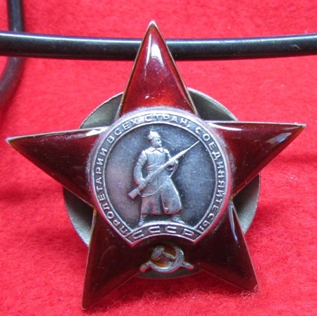  Soviet Order of the Red Star, 1899279, WWII Issue — image 2