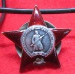 Soviet Order of the Red Star, 1899279, WWII Issue