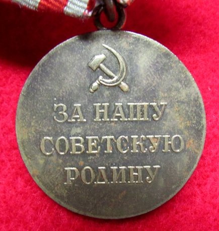  Soviet WWII 1941-42 Defense of Moscow Campaign Medal — image 5