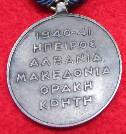  Greek WWII Service Medal, 1940-1941 — image 4