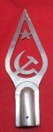 Soviet Cold War Era Flagpole Top