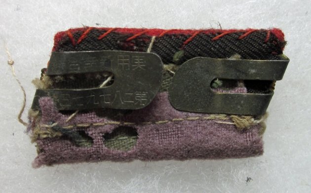  Japanese WWII Army Officer Collar Rank, 2nd Lt., Administration — image 3