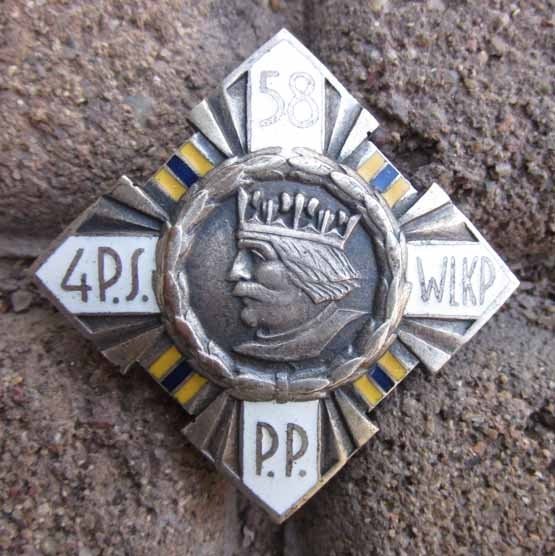  Polish Regimental Badge, Collectors Copy, 58th Infantry Regiment — image 2