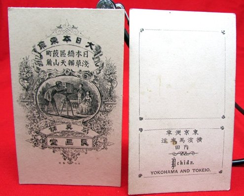  Japanese 19th Century, Samurai Actor CDV Photo Lot, Two — image 5