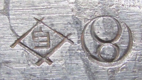  Japanese WWII Late Type 30 Bayonet, Wooden Scabbard, Toyoda Mfg. — image 4