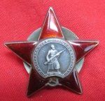 Soviet Order of the Red Star, 2577440, Cold War Issue