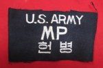 US Cold War Era, Korea US Army Military Police Armband