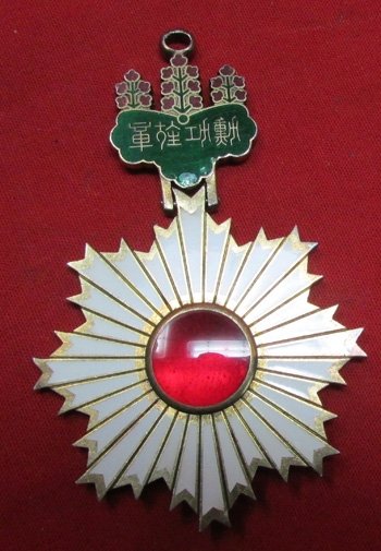  Japanese Order of the Rising Sun, Third Class Neck Badge — image 3
