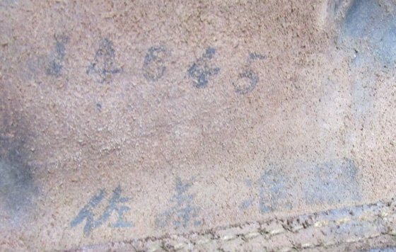  Japanese WWII Type 94 Leather Holster — image 4