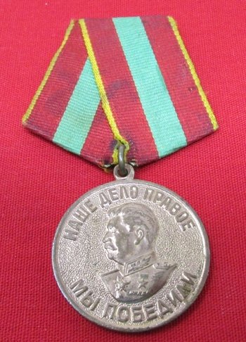  Soviet WWII Medal, Assiduous Labor — image 2
