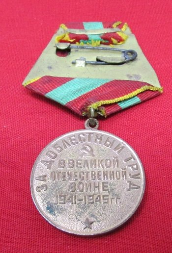  Soviet WWII Medal, Assiduous Labor — image 3