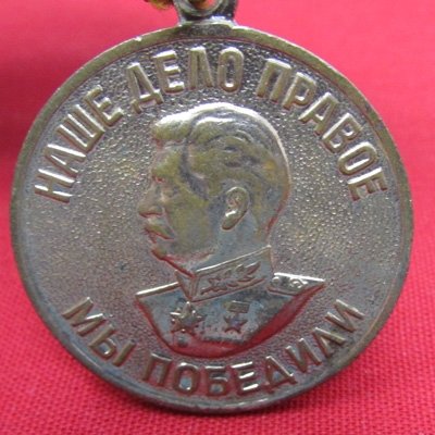  Soviet WWII Medal, Assiduous Labor — image 4