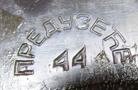  Yugoslavian M1924 Short Rifle Bayonet & Frog — image 6