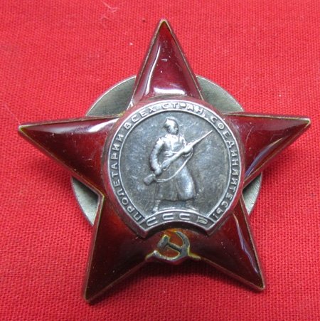  Soviet Order of the Red Star, 2674878, WWII Issue — image 2