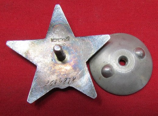 Soviet Order of the Red Star, 2674878, WWII Issue — image 3