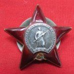 Soviet Order of the Red Star, 2674878, WWII Issue