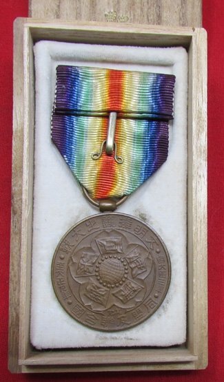  Japanese WWI Victory Medal, Cased — image 4