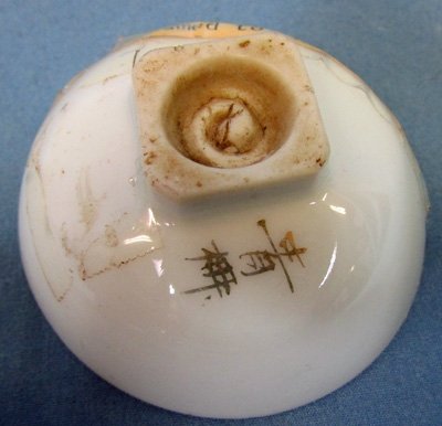 Japanese WWII Sake Cup, 1st Railroad Regiment — image 4