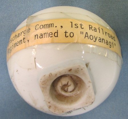  Japanese WWII Sake Cup, 1st Railroad Regiment — image 5