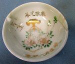 Japanese WWII Sake Cup, 1st Railroad Regiment