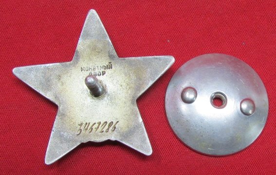  Soviet Order of the Red Star, 3467286, Cold War Issue — image 3