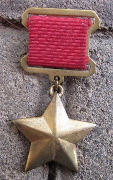  Soviet, Replica Hero of the Soviet Union, Brass — image 2