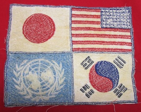  US Navy Korean War Jacket Patch, 8.5 x 6.5 Inches — image 3
