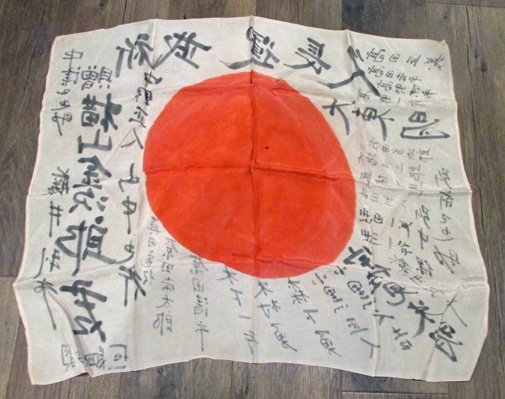  Japanese WWII Signed Silk Flag, 29x35 Inches — image 2