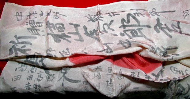  Japanese WWII Signed Silk Flag, 29x35 Inches — image 4