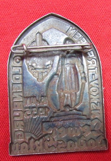  German WWII Tinnie, NSKOV Oldenburg 1935 — image 3