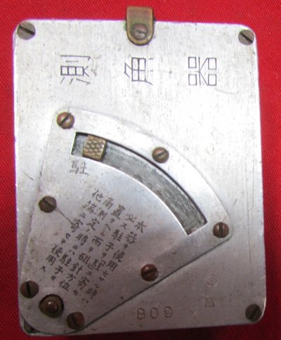  Japanese WWII Army Engineering Tools, 3 Pieces — image 6