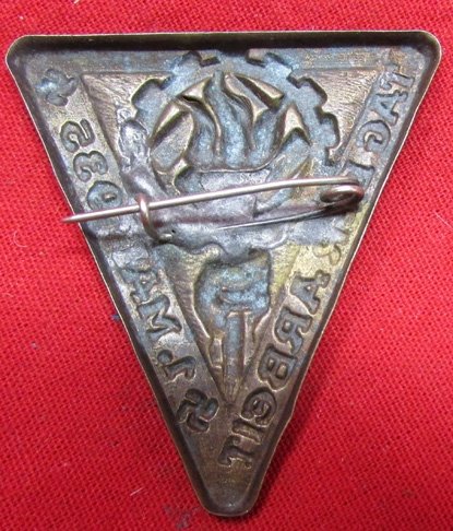  German WWII Tinnie, DAF Tag Der Arbeit Mai 1935 — image 3